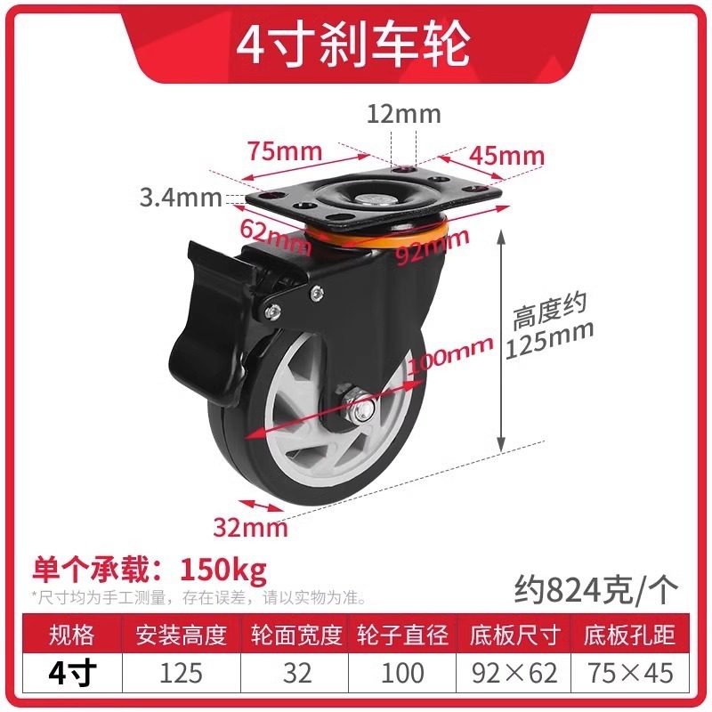 脚轮白色尼龙万向轮工业万向脚轮带刹车橡胶家具定向滑滚轮|undefined