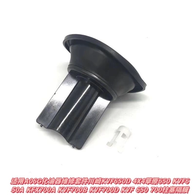 Kit, Please Consult the Picture: Motorcycle engine and accessories - 043