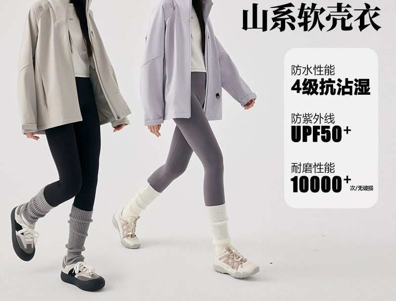 Легкая уличная горная мягкая куртка весеннего стиля фиолетового цвета для мужчин и женщин