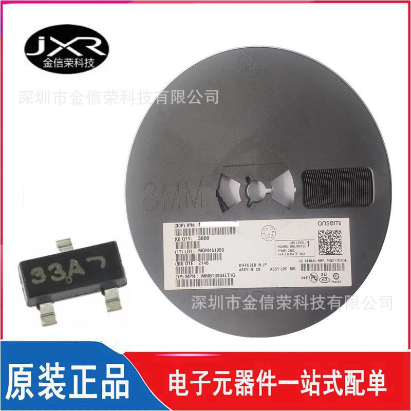 MMBZ33VALT1G 封装 SOT-23 丝印 33A 贴片静电放电ESD二极管芯片