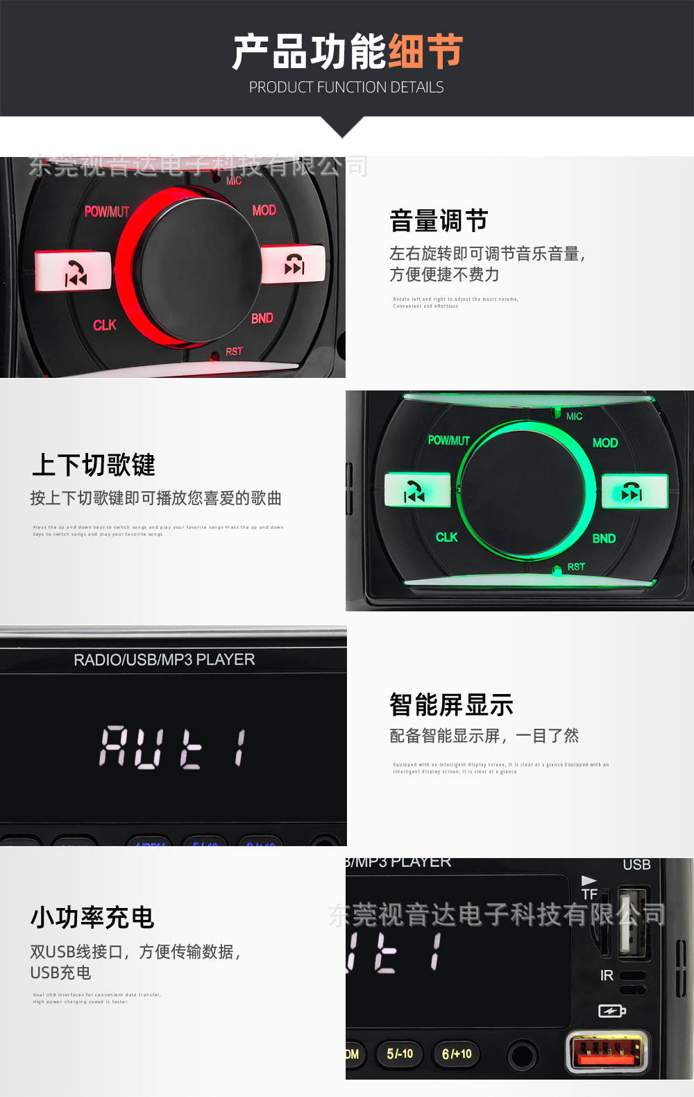 Jsd-920 Low-Power Universal Car Multimedia Mp3 Bluetooth Player Card-Inserting Device Fm Radio Replaces Cd