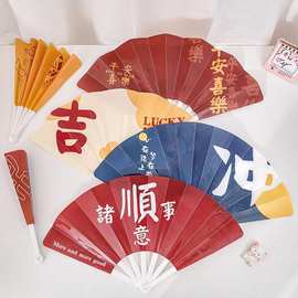 ins励志文字七折扇 夏季学生奖励小礼品儿童户外便捷随身折叠扇子