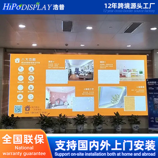 Factory sales station LED screen bright LED screen LED screen