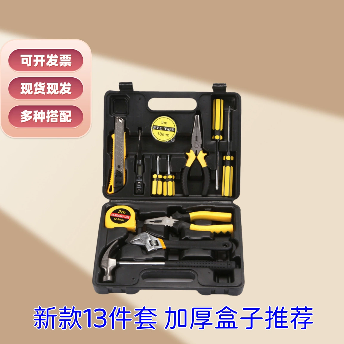 Комплект инструментов для комбинирования оборудования Портативный комбинированный инструмент 13 комплектов комплектов для ремонта автомобилей Комплект комбинированных инструментов для дома