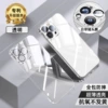 【Full Transparent】All-inclusive side-length lens film