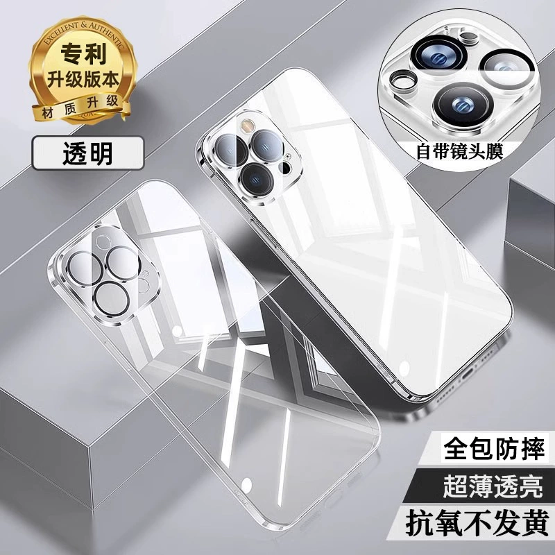 Санджис Apple, совместимый iPhone 16, защитный чехол для телефона, трубка, iphone, 16promax