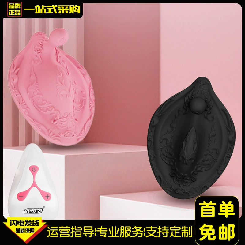 Вибратор-массажер «Ночная Сакура» Дракон и Феникс с дистанционным управлением, для анального и простатного массажа, для мужчин и женщин, интимные товары для взрослых