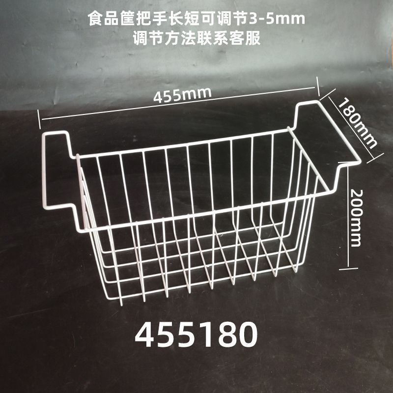 冰柜储物挂篮冰箱内置物架冷柜食品筐收纳吊篮宿舍整理编挂式|undefined