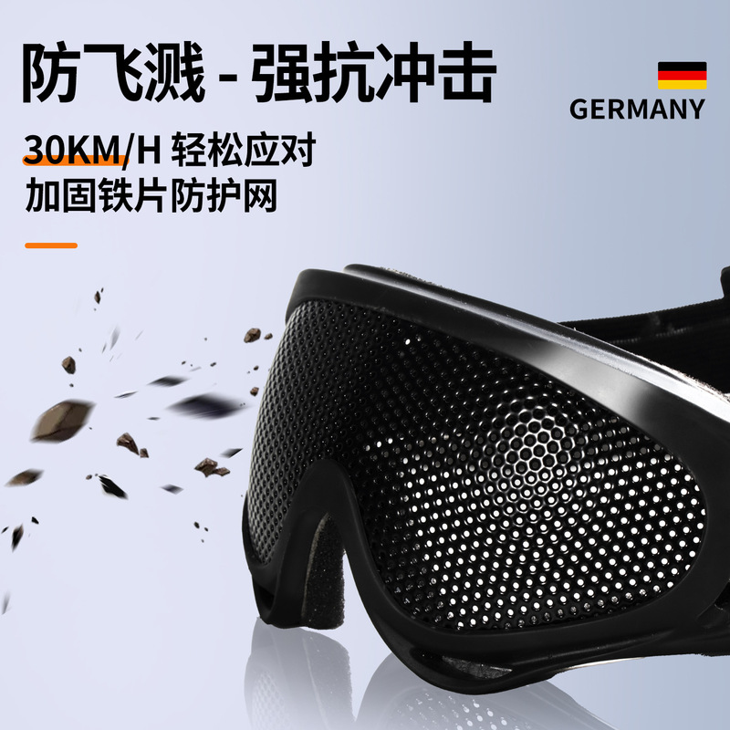 Lawn Mowing Goggles Protective Glasses Mask Full Face Grinding Weeding Garden Explosion-Proof Mesh Cover Protective Cover Full Face Cutting