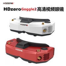 HDZERO Goggles2 FPV ���R ����ģ�M ���� ���ٱ�ِHDZ3520