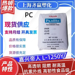 PC ���d���� L-1250Y L-1250Z100 L-1225Y L-1225L L-1250Z �w��
