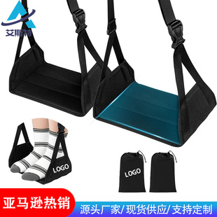 Amazon's Best-Selling Aircraft Hanging Bed, Office Pedal Rest, Travel Rest Hammock, Portable Footrest