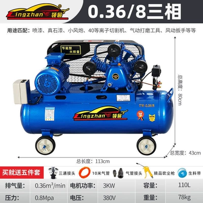 Hava kompressorları – Pump - all-copper-30kw-three-cylinder-0368-three-phase