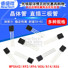 ֱ��������MPSA42/A92/A94 MPSA14/MSPA56/MSP06 TO-92���ʾ����