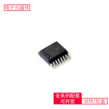 PI5C3253QEX SSOP-16-150mil KSZ9031RNXIC ICM-42670-P W25Q256J