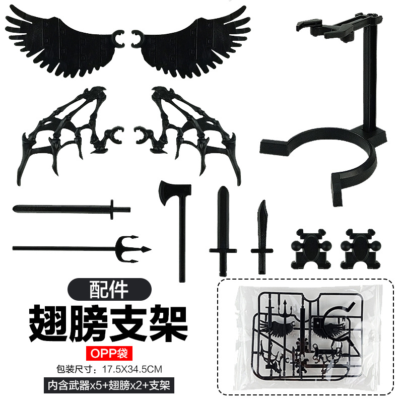 [액세서리] 윙스탠드 액세서리 팩 - 인형 모델에만 사용 가능 (OPP 가방) 33g