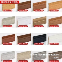 厂家直销实木踢脚线纯实木地脚线白色木地板木质烤漆贴脚