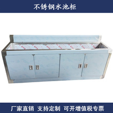 �ɶ���304���P�ˮ�؝���܇�g�tԺ�WУ����ˮ�ؙ����L��ˮ�ۙ�