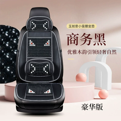 Cool pad Supplies, Summer Three-Color Optional Plaid - business-black-single-piece-with-headrest