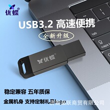 ���������ŵ�U600����64g���ؿ��ָ���USB3.2������Ʒչ��u��