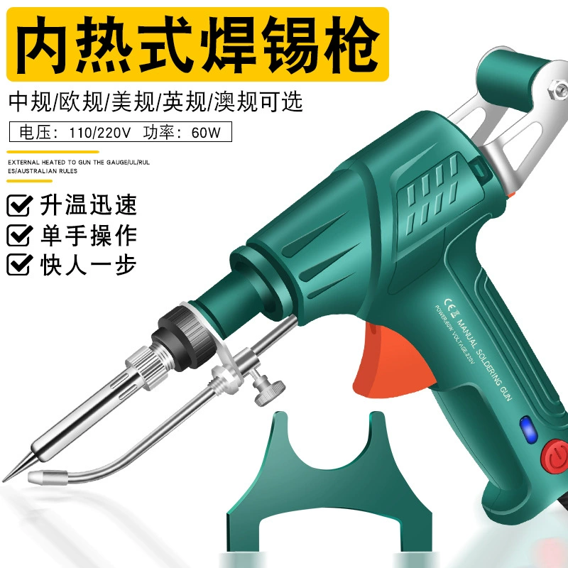 Трансграничный рекомендуется с легким кронштейном паяльный пистолет внутренний нагрев Электрический паяльник ручной оловянный пистолет 60 Вт производители