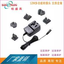 UL认证转换头电源适配器36V300MmA转换头电源EAC转接头适配器