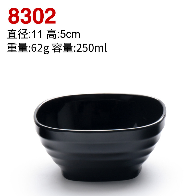8302