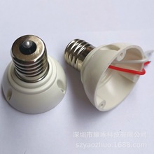 E17灯头E17塑胶 防火V0LED灯头 灯座  灯饰配件 灯具配件厂家批发