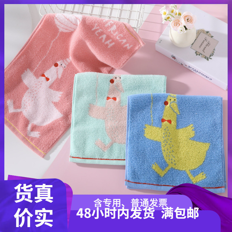 Gold Type a Standard Pure Cotton Face Wash Towel Kidsren's Rectangular Towel Absorbent 48*25 One Piece Gift