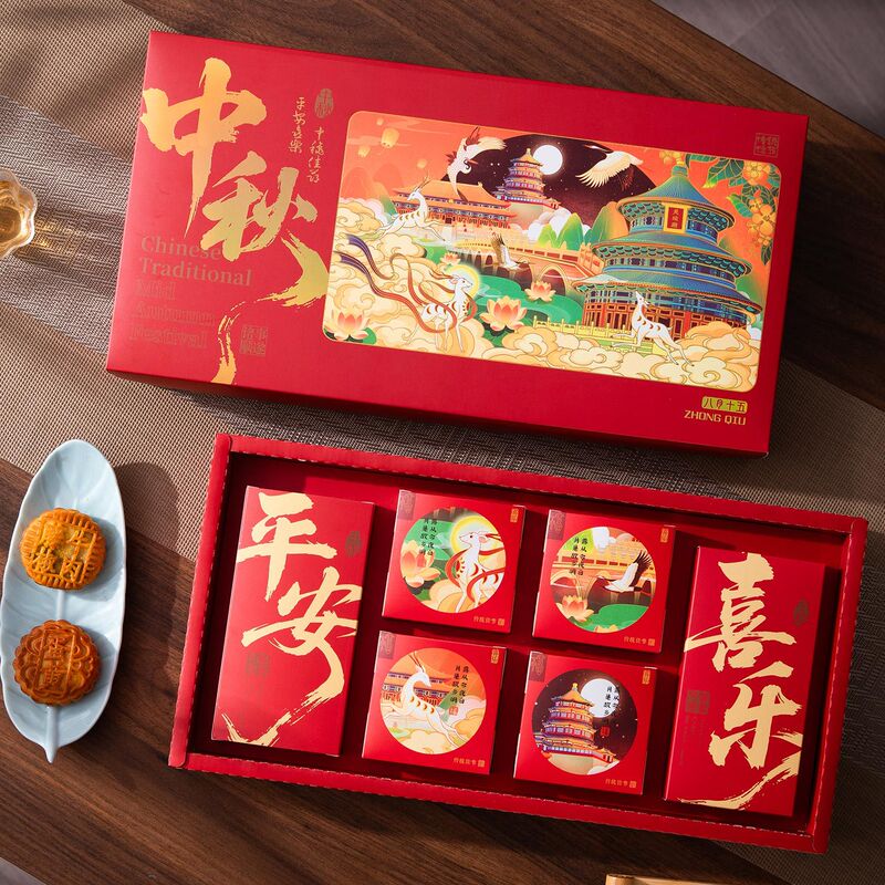 月饼礼盒包装盒空盒子中秋节2025新款月饼盒手提袋高级感LOGO制定|undefined