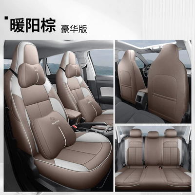 Modelə uyğun (Original) oturacaq örtükləri, Fully Surrounded Breathable Cushion Tuyue - warm-yang-brown-full-leather-luxury-full-back-row-tuyue-xinrui