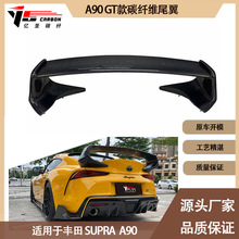 �m��2019-IN����S��Supra A90 A91ţħ��  GT��̼�w�Sβ�����L��