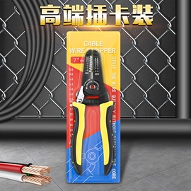 活扳手;十字螺丝刀;棘轮扳手