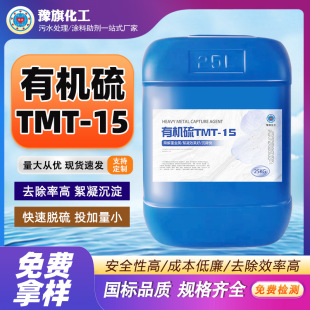 �ЙC��TMT-15늏S�w��Ó��Uˮ�ؽ���������������ˮ̎������ș��