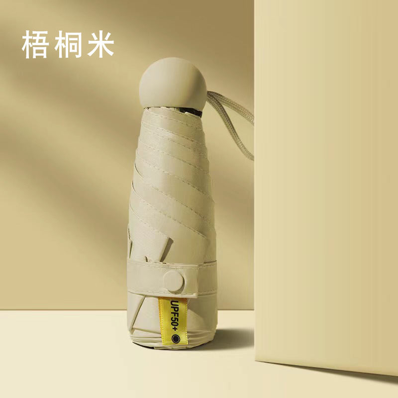 ミニビニール日焼け止めパラソル折りたたみコンパクトポータブルリングハンドル日傘卸売日傘メーカー在庫|undefined