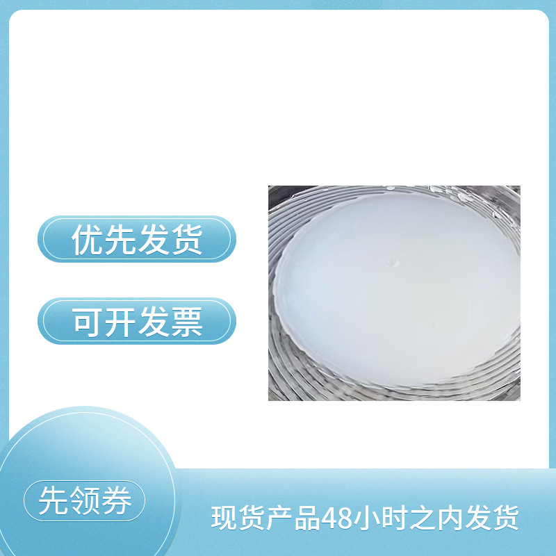 水溶性玻璃热固丙烯酸烤漆主要用于酒瓶、玻璃化妆瓶、灯饰、空调