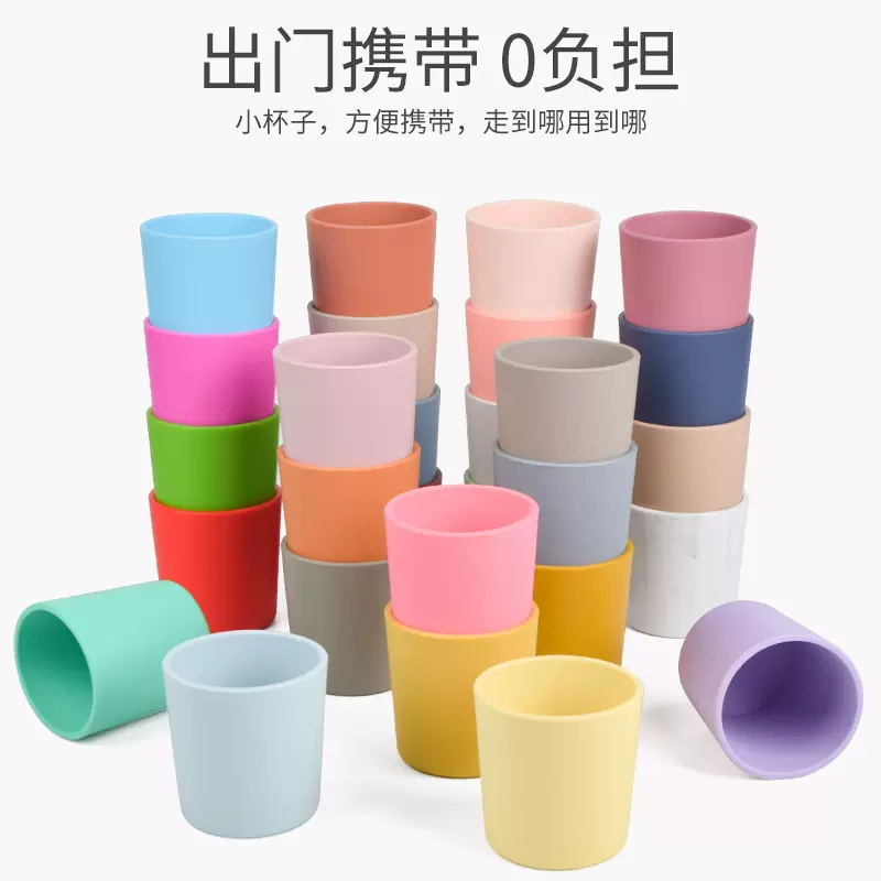 食品级宝宝硅胶学饮杯 防摔水杯婴儿硅胶牛奶杯 简约儿童硅胶水杯