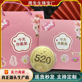 足金999 黄金大饼50mg金片摆件送老婆女朋友520七夕情人节日礼物