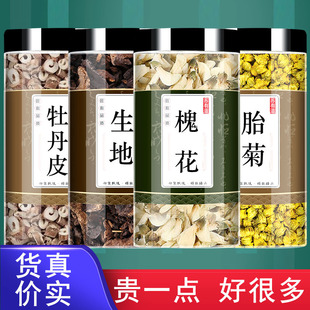 ����10��ĵ��Ƥ����̥�ո�6g��ș��ԭ����ˮ���B����������r�ջ�