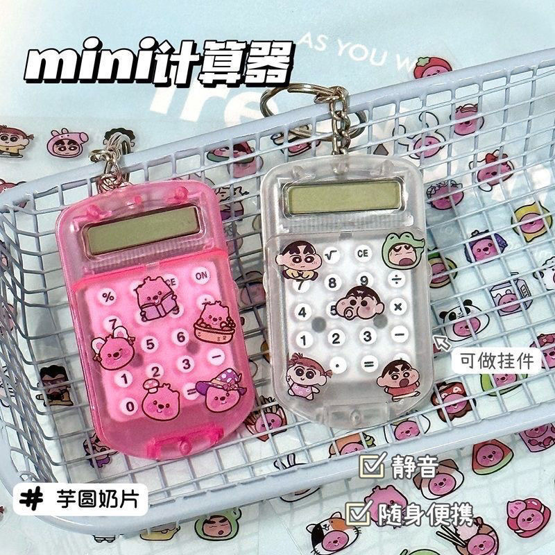 メーカー直販新商品ミニコンピュータ静音かわいい高颜値小型携帯シンプル学生試験計算|undefined