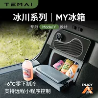 Подходит для автомобильного компрессорного холодильника Tesla Model Y Temei, мобильного телефона с контролем температуры