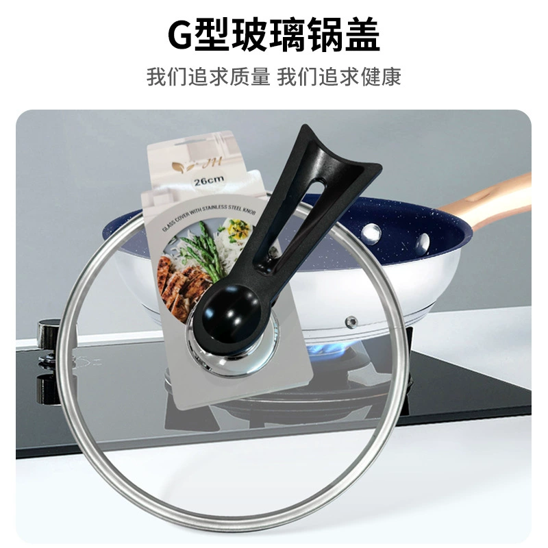G-образный закаленное стекло крышка прозрачная утолщенная бытовая пароварка кастрюля электрическая кастрюля запеканка крышка ступенчатая кастрюля