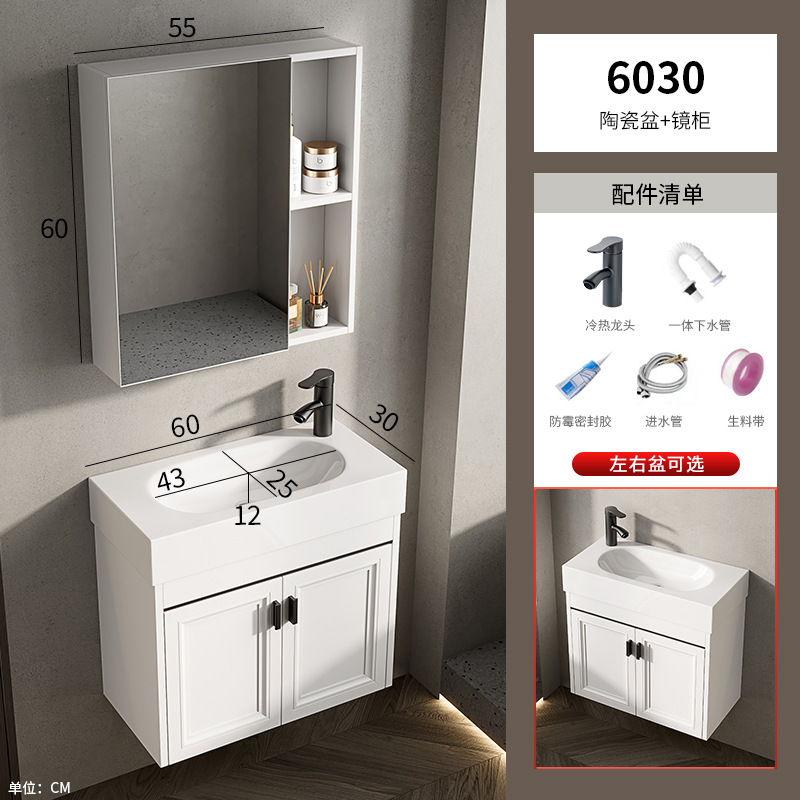 Baño de pared de apartamento pequeño, baño de aluminio espacial, mini cerámica, lavabo ultra estrecho, armario de lavabo transfronterizo