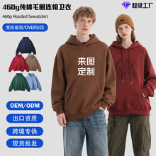 460gtk爆款纯棉毛圈套头加厚男式卫衣男装潮牌冬季男衣服休闲上衣