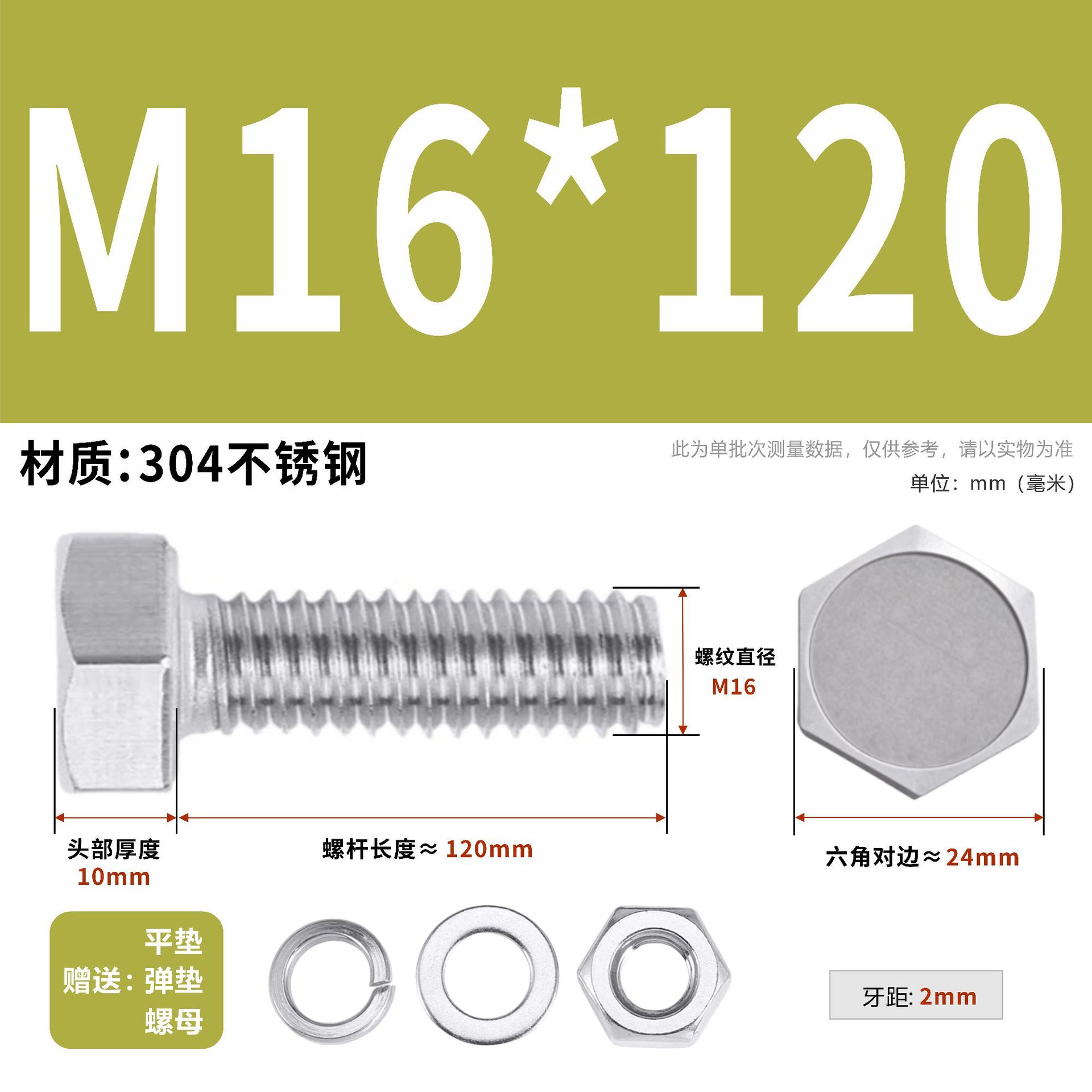 304 acero inoxidable tuerca perno hexagonal conjunto de accesorios de almohadilla de resorte M3M4M5M6M12 image 188
