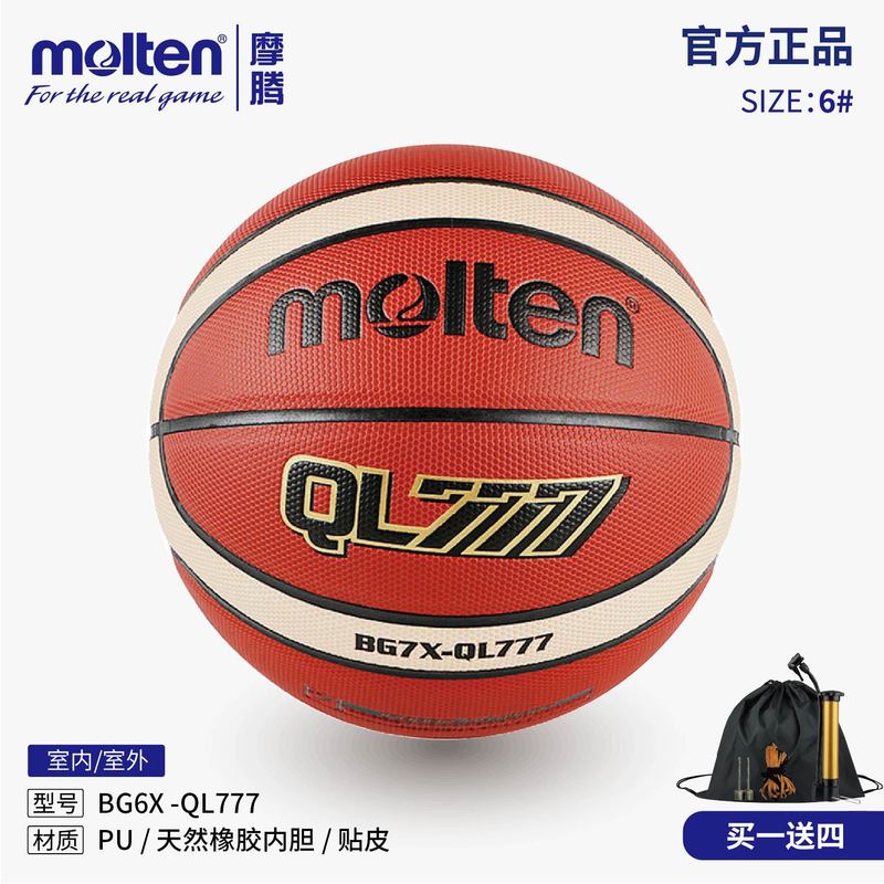 モルテン バスケットボール MoltenGDX ナショナルチーム球 大人7号 女子6号 試合 練習 子供5号 室内外兼用|undefined