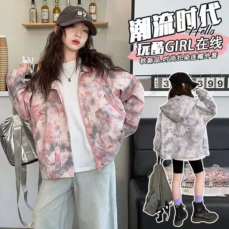 Осенний пиджак, детский камуфляжный термобелье, trench coat, западный стиль