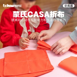 儿童早教教具;其他益智玩具;科学实验玩具