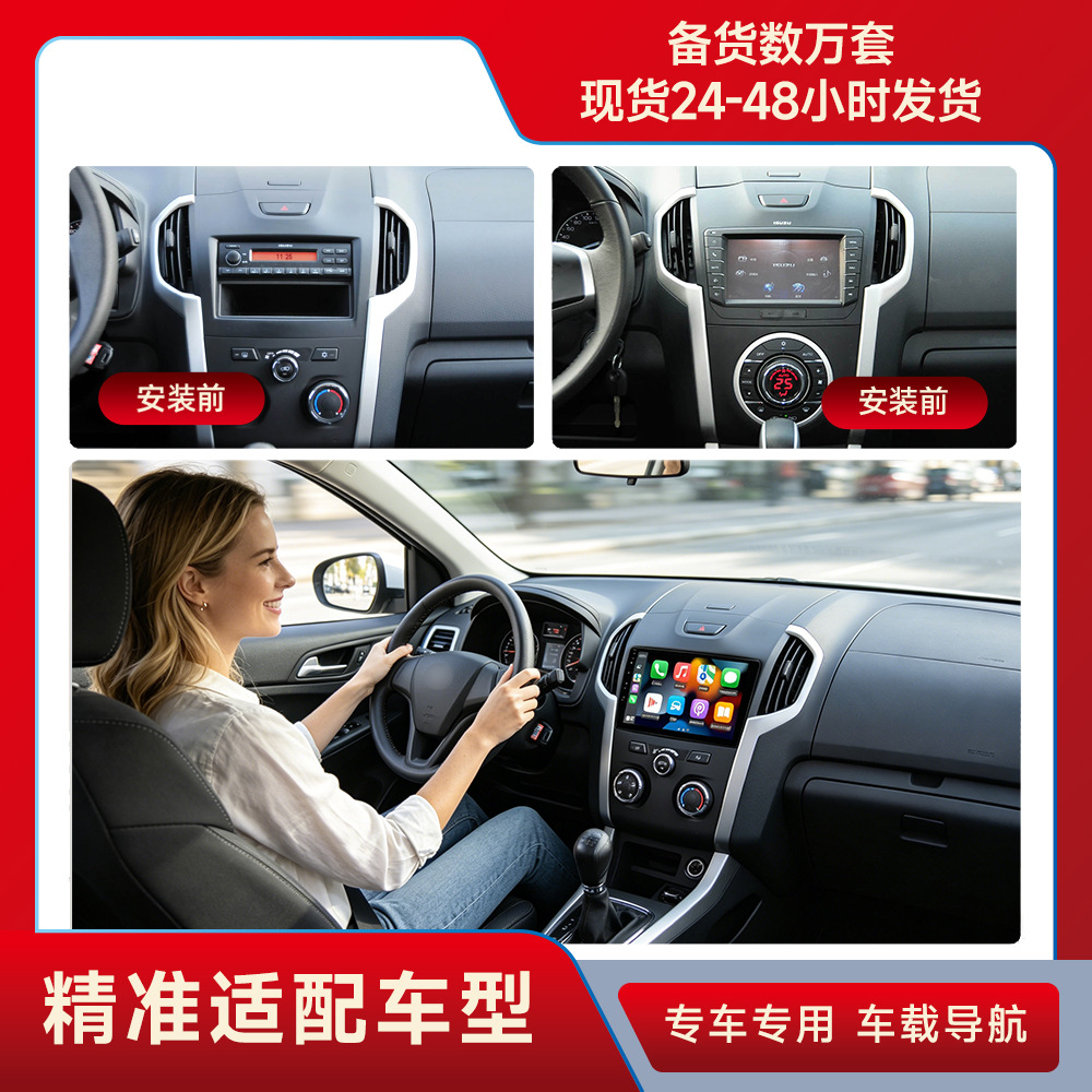 Aplicable a 50 Bell coche navegador Android todo en uno WIFI Android navegación 50 Bell