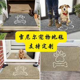 宠物雪尼尔地毯长毛防滑吸水地垫可机洗易清理宠物多功能脚垫床垫